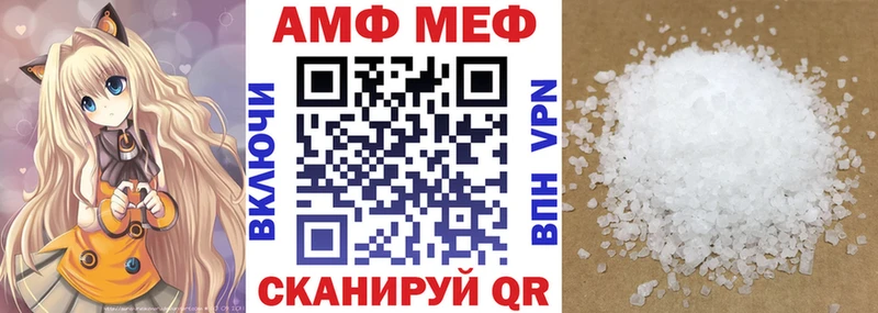 АМФ VHQ Козловка