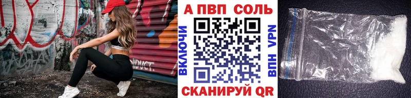 где найти   Козловка  кракен ссылки  A PVP Crystall 
