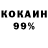 A-PVP мука LK RAHIM