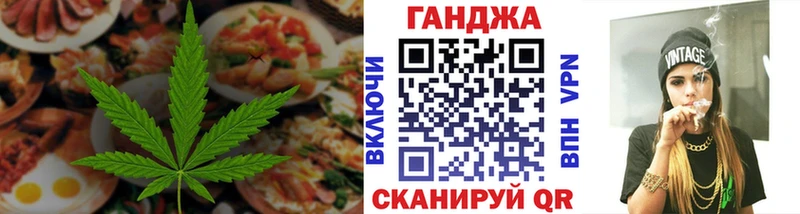 мега зеркало  Козловка  Canna-Cookies конопля  наркошоп 