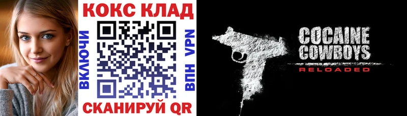 COCAIN 99%  наркошоп  Козловка 