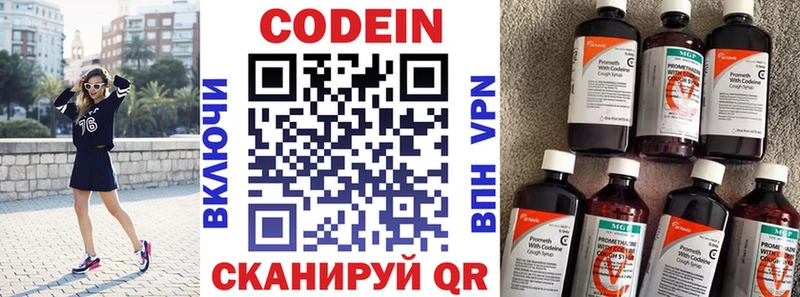 что такое   Козловка  Кодеин напиток Lean (лин) 