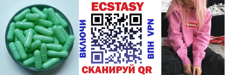 Ecstasy 300 mg  где найти   Козловка 