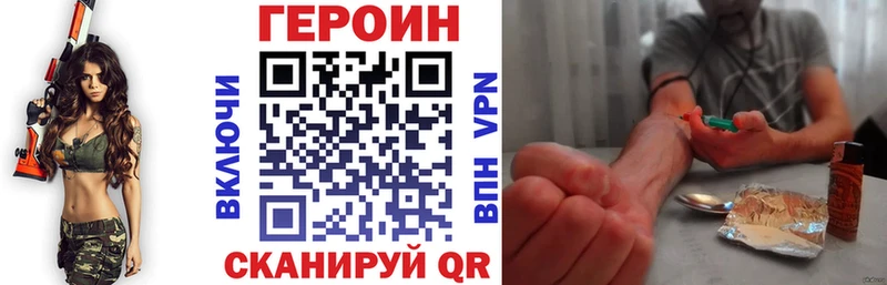 KRAKEN вход  Козловка  ГЕРОИН хмурый 