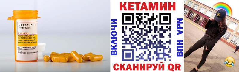 КЕТАМИН VHQ Козловка