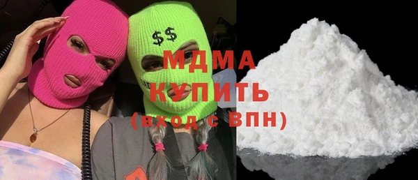 кокаин Арсеньев