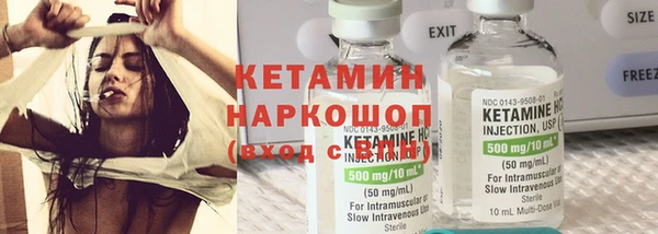 кокаин премиум Алексин
