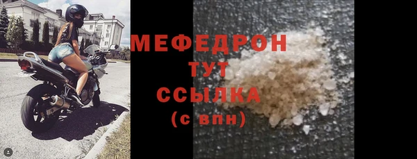 кокаин Арсеньев