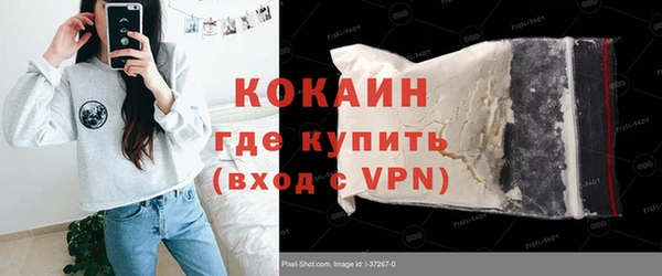 мефедрон Абинск