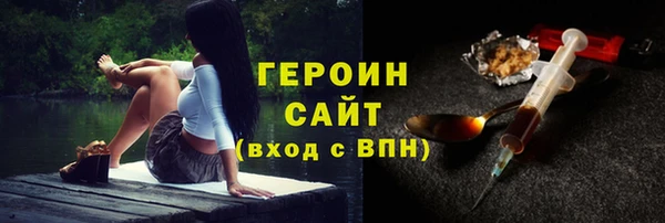 кокаин Арсеньев