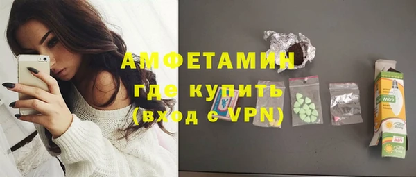 мескалин Алексеевка