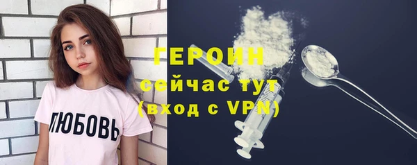 не бодяженный Армянск