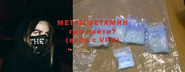 меф Абаза