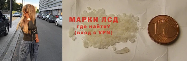 мескалин Алексеевка
