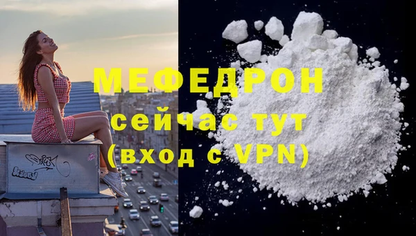 не бодяженный Армянск