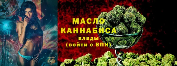 таблы Абдулино