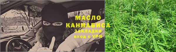 кокаин Арсеньев
