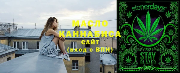 мескалин Алексеевка