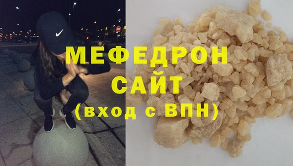 не бодяженный Армянск