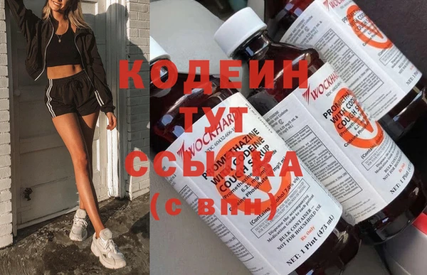 не бодяженный Армянск