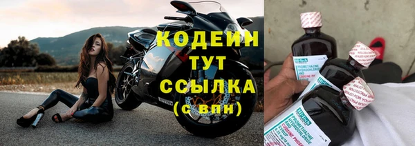 не бодяженный Армянск