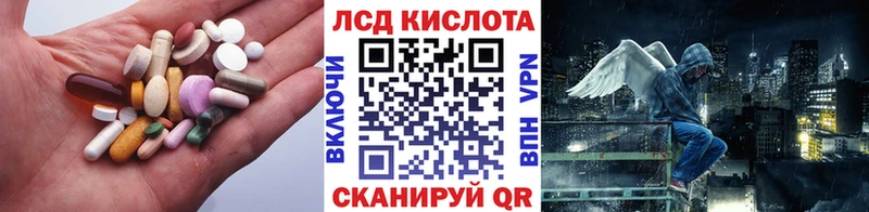 блэк спрут ССЫЛКА  Козловка  LSD-25 экстази кислота 