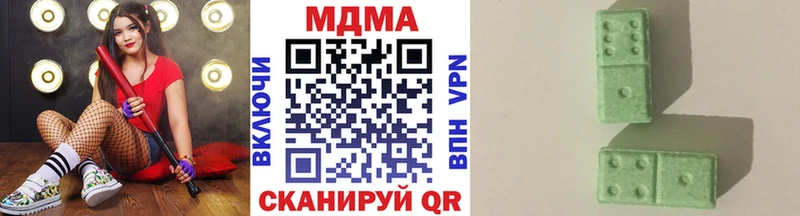 MDMA кристаллы  Козловка 