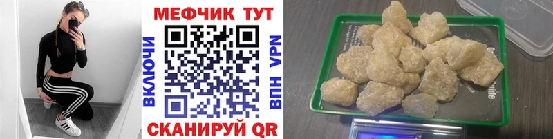 купить наркотики сайты Козловка МЕФ мука