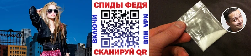 МЕТАМФЕТАМИН Methamphetamine  Козловка 