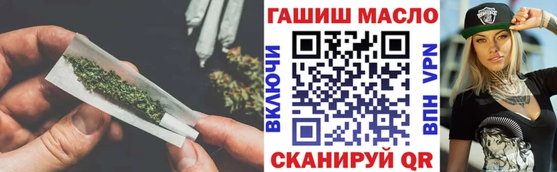 купить   Козловка  ОМГ ОМГ как войти  Дистиллят ТГК вейп 